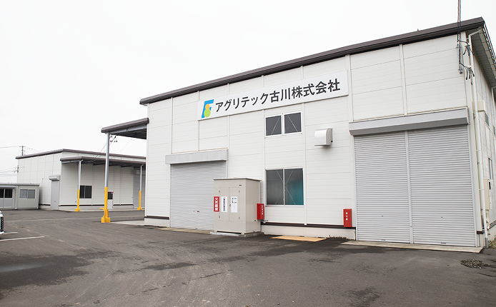 穀物乾燥・調製施設